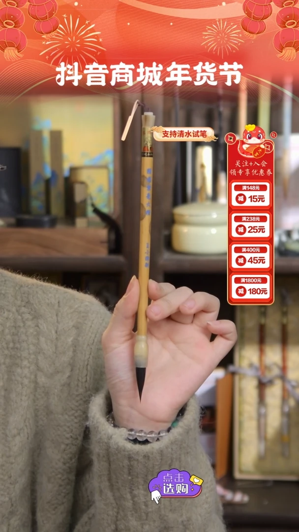 【闪购商品】10号 精选紫毫大楷3*0.85