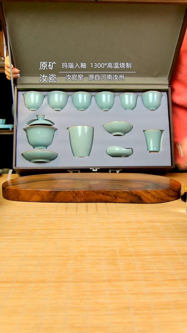 【闪购商品】冰花釉全手工元宝盖碗套装