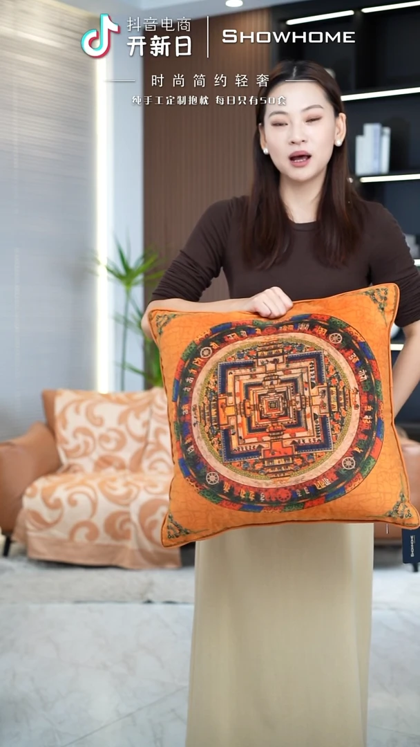 唐卡橘色50X50带芯