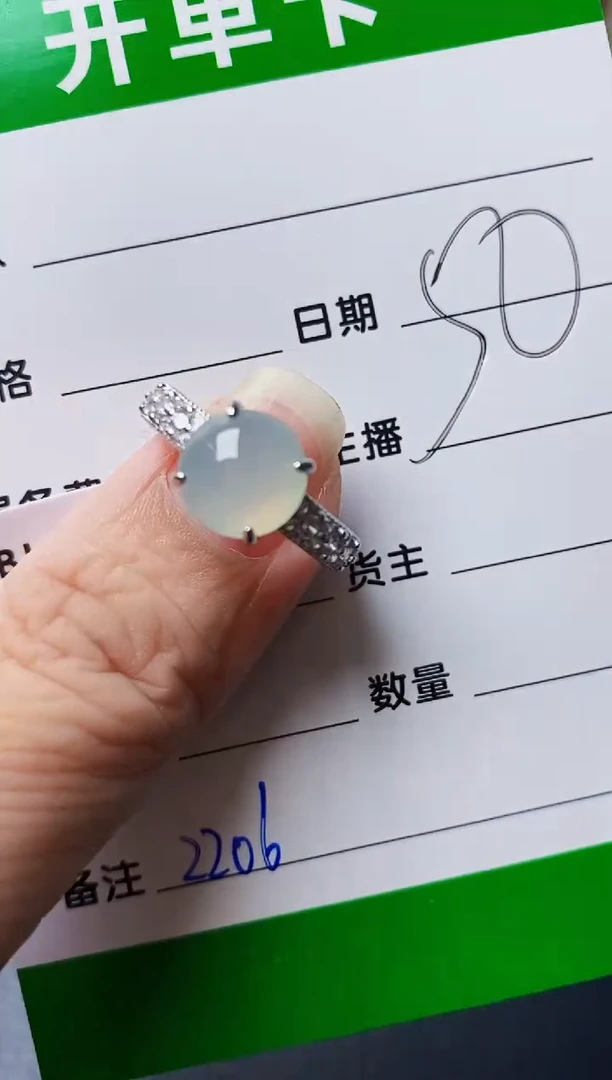 银S925镶嵌戒指翡翠2206