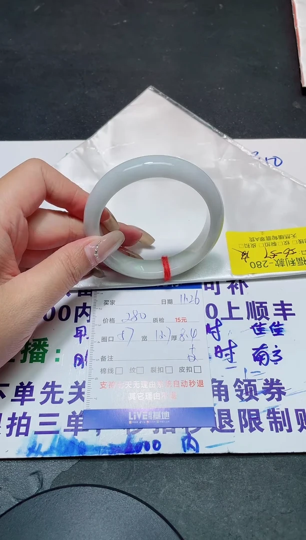 未镶嵌手镯翡翠56-57/00000000
