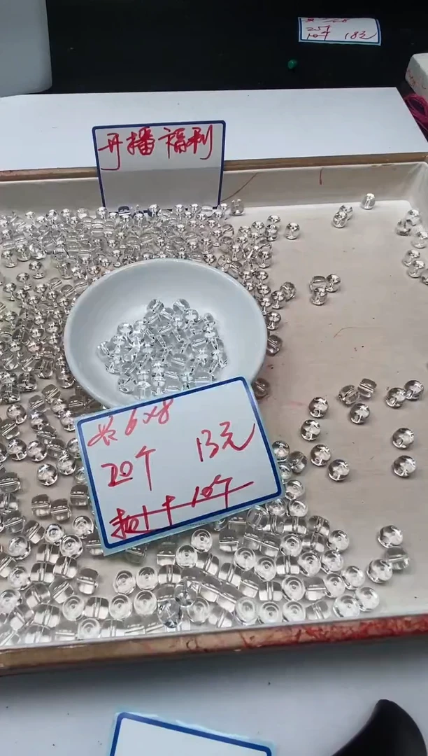 水晶珠宝半成品未镶嵌D75 白水晶6*8mm20个13元