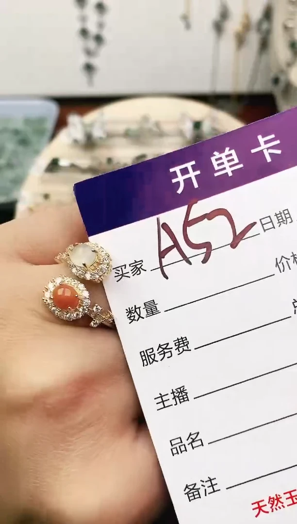 未镶嵌戒指翡翠11111111