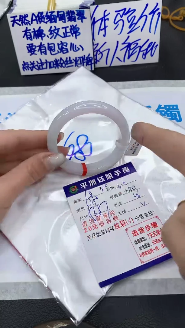 【闪购商品】翡翠手镯未镶嵌11111111111