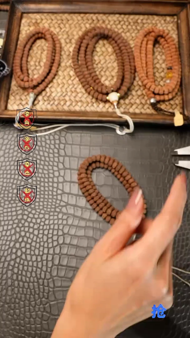 吊坠金刚菩提傲****巴飞碟树祖