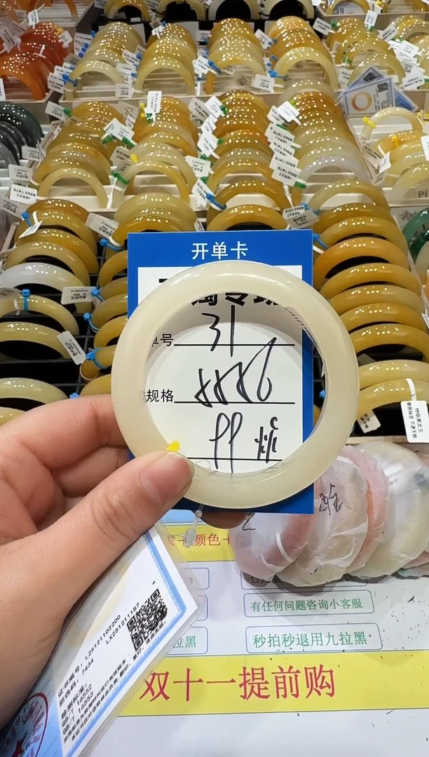 未镶嵌手镯石英岩玉31   55-56