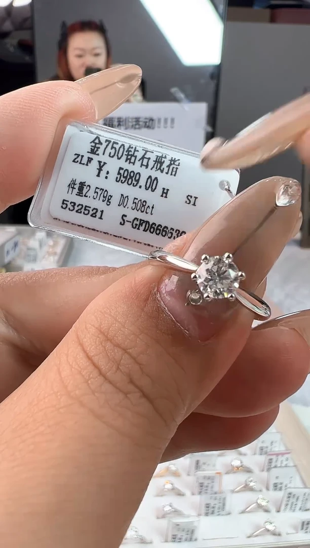 戒指/指环18K金镶嵌钻石全新天然真金真钻
