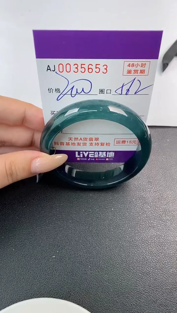翡翠手镯未镶嵌天然A货翡翠