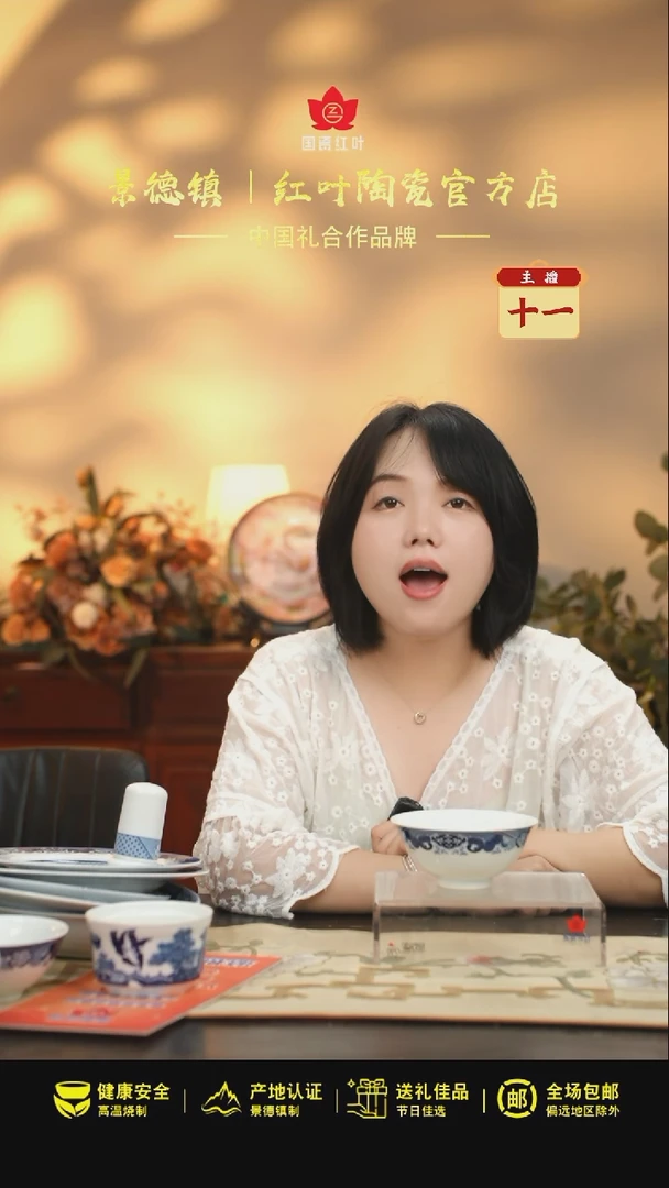 2个微瑕古典园林5英寸碗