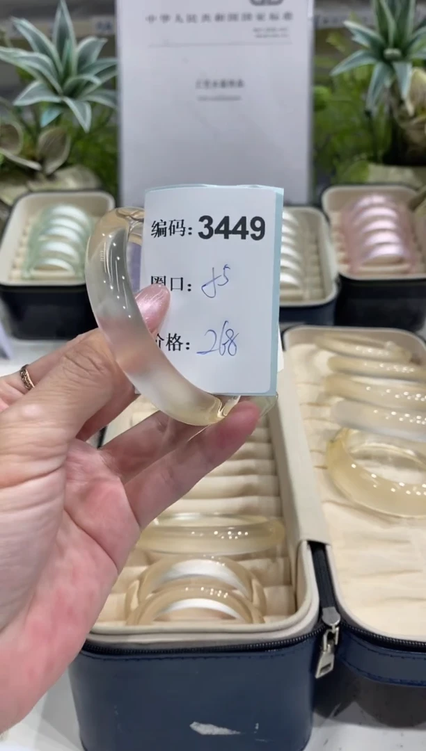 非金属无编码3449