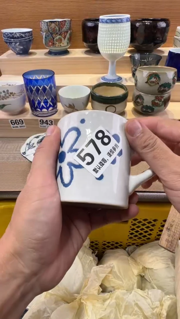 叶****～瓷器瓷器瓷器瓷器瓷器瓷器