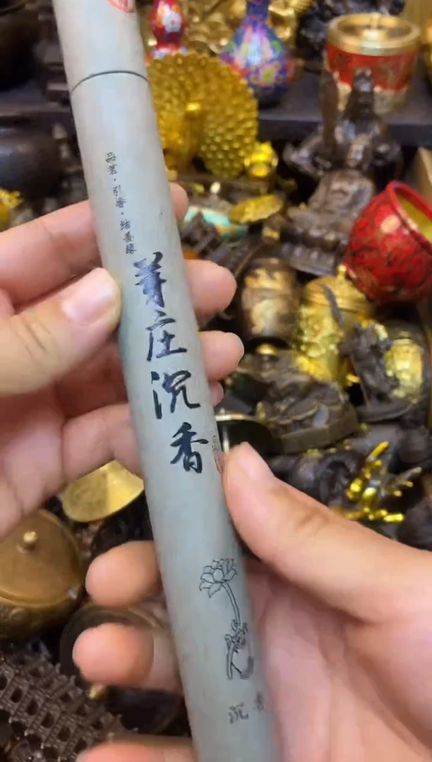 案台摆件 桌面摆件