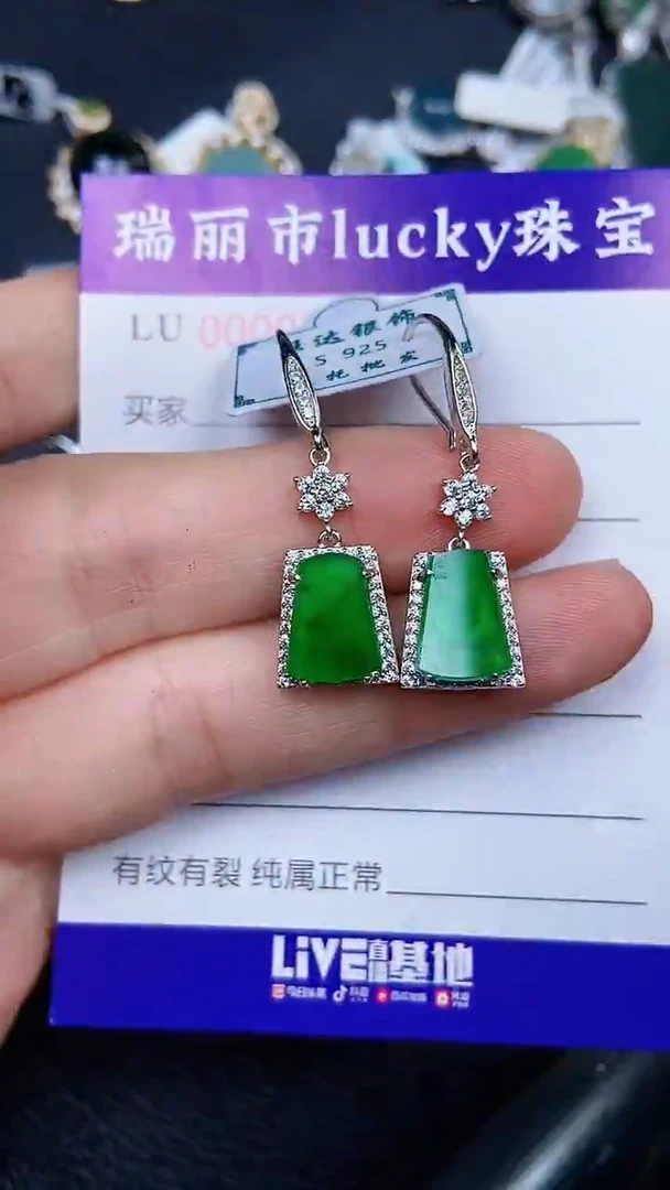 颈饰银S925镶嵌翡翠0761