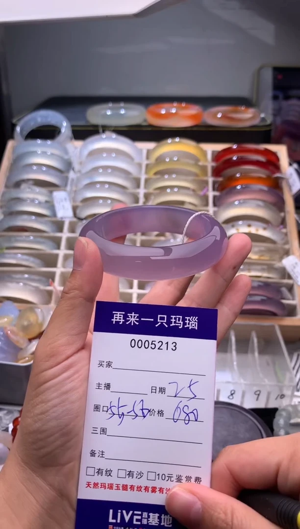 手镯玛瑙/玉髓未镶嵌5213