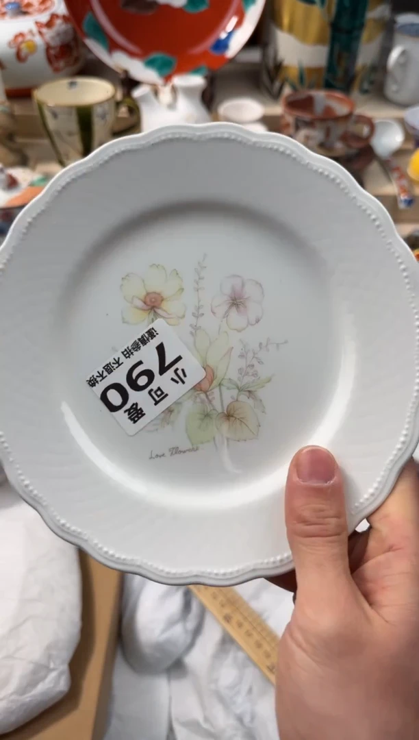 【闪购商品】瓷片790AAAAAAAAAAAAA