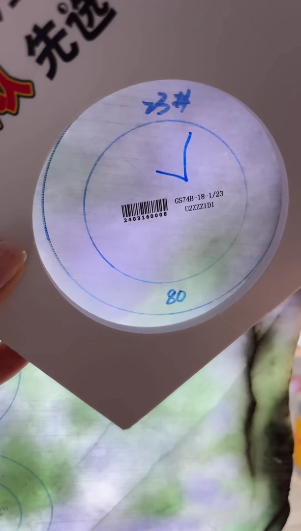 定制翡翠定制手镯不退不换未镶嵌定制手镯不退不换