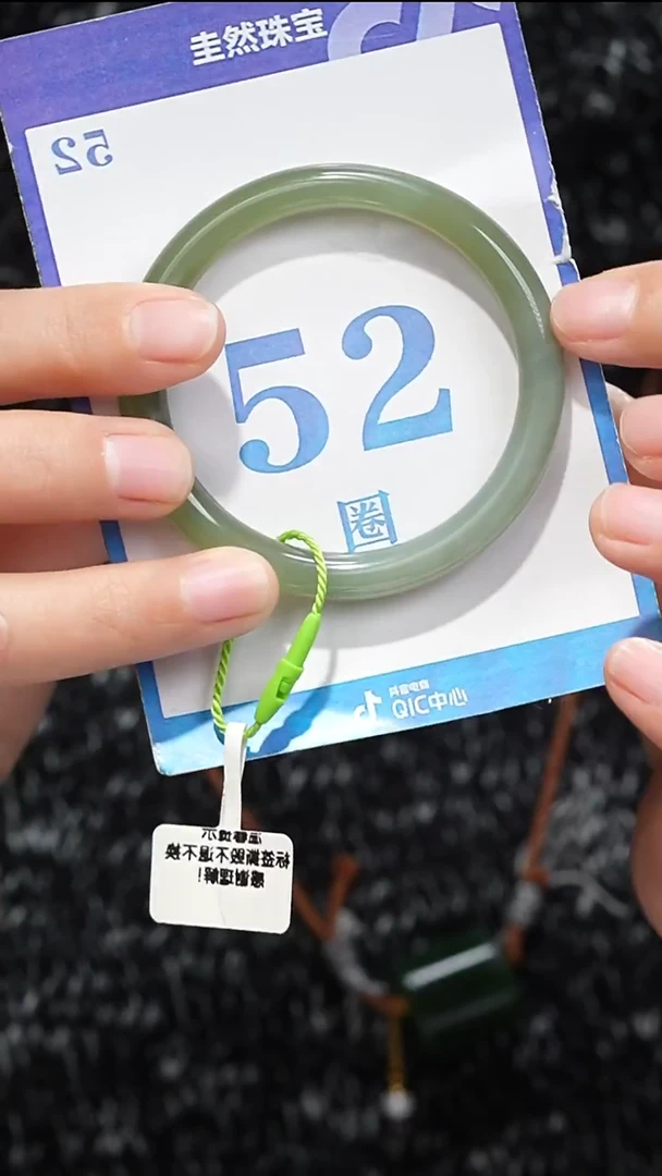 未镶嵌手镯和田玉020