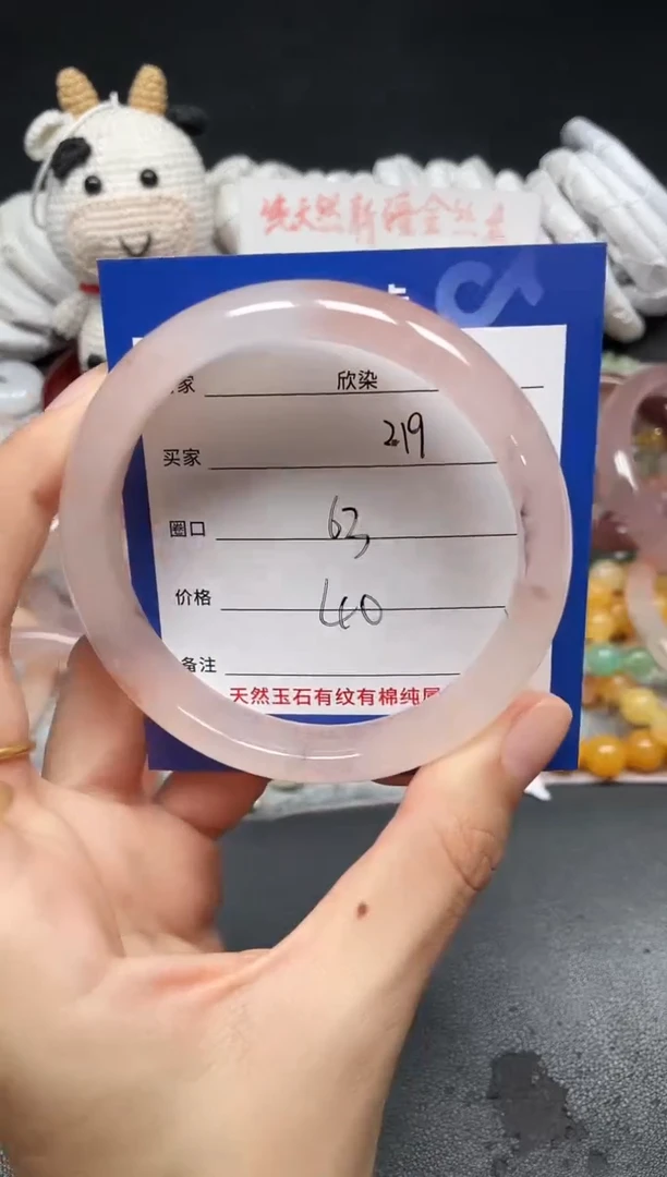 未镶嵌手镯石英质玉219