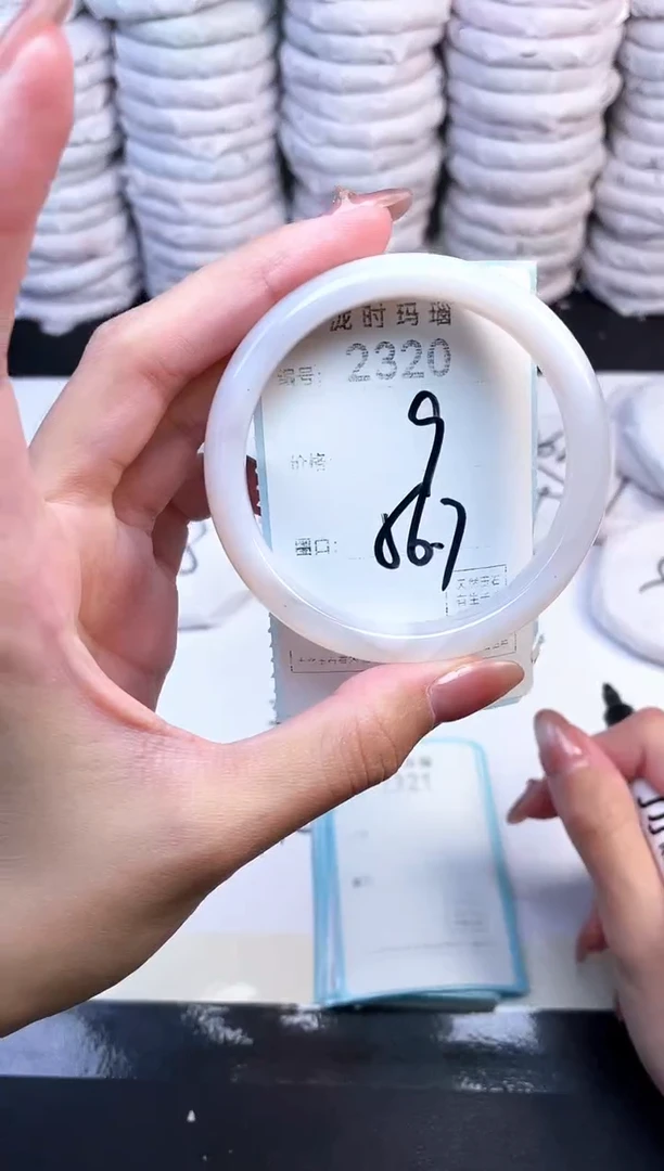 手镯玛瑙/玉髓未镶嵌2320