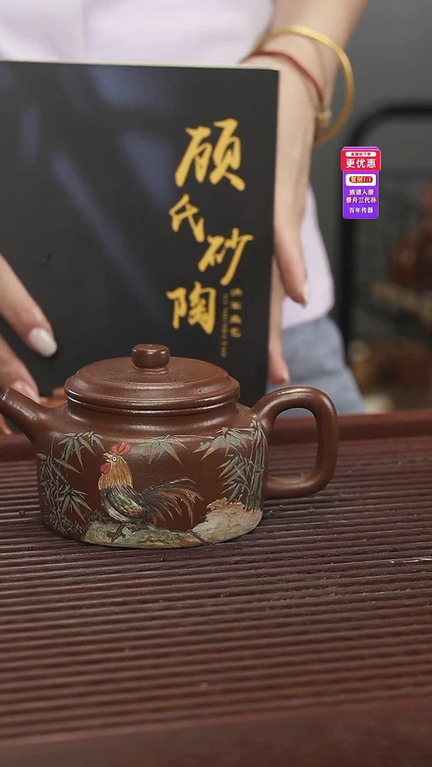 茶壶紫砂紫砂壶紫砂壶