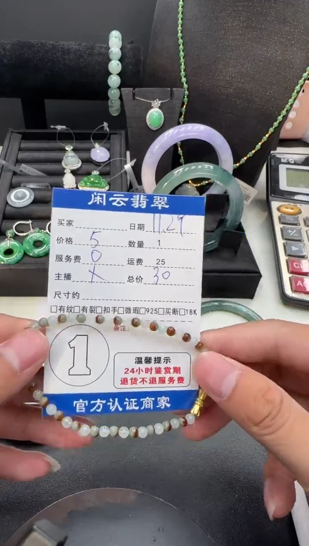 未镶嵌挂件翡翠翡翠