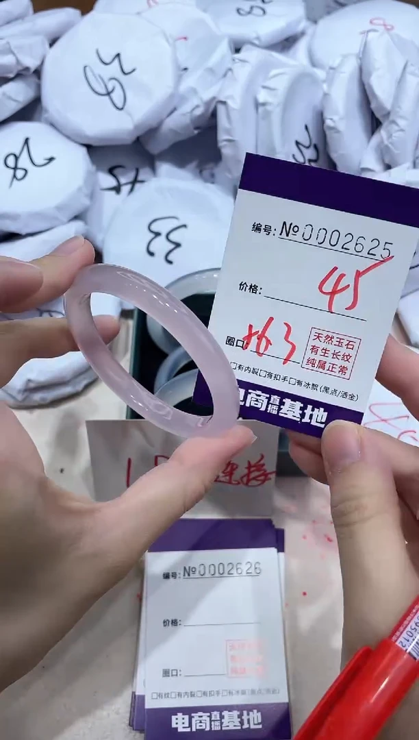 【闪购商品】玛瑙/玉髓手镯未镶嵌2625