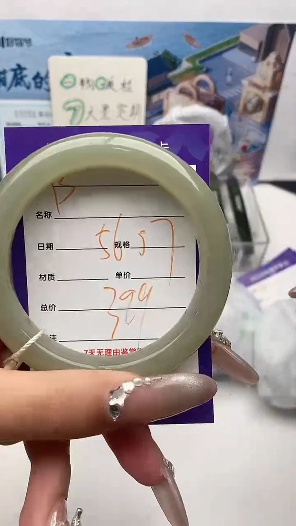 【闪购商品】和田玉手镯未镶嵌Y3微色差