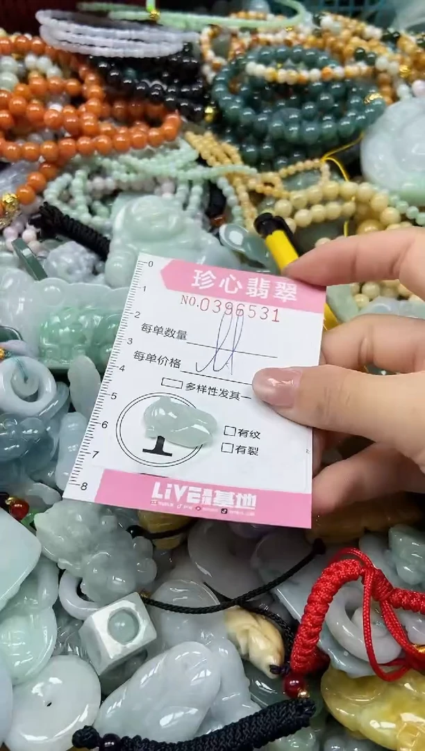 颈饰未镶嵌翡翠闪购0396531