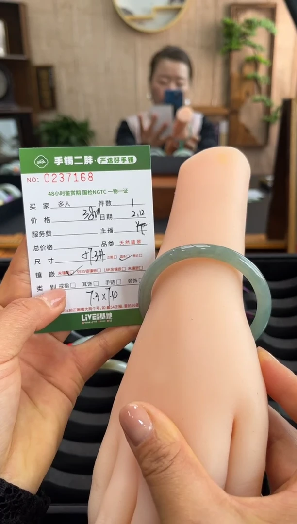 【闪购商品】翡翠手镯（圆镯）未镶嵌多人