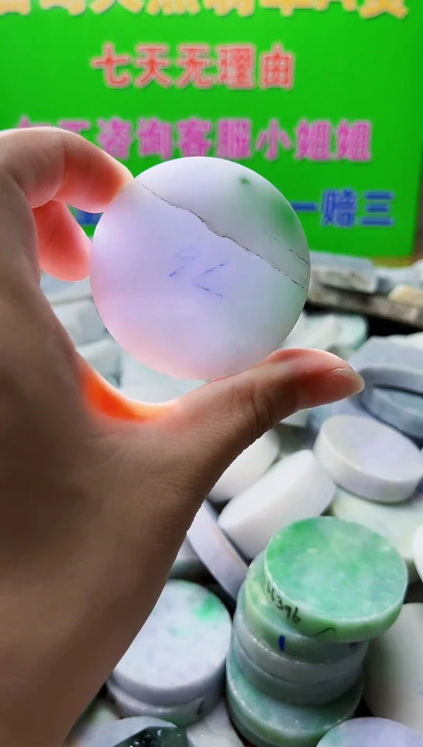 裸石翡翠天然翡翠A货662