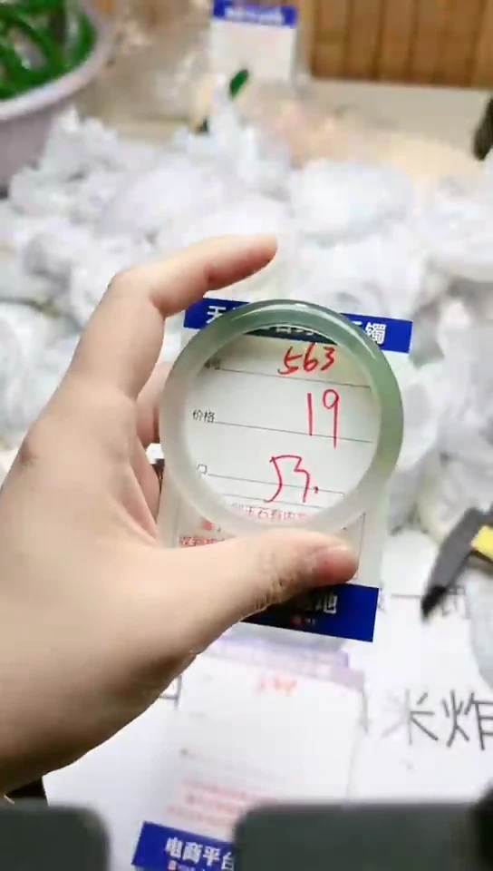 手镯玛瑙/玉髓未镶嵌563