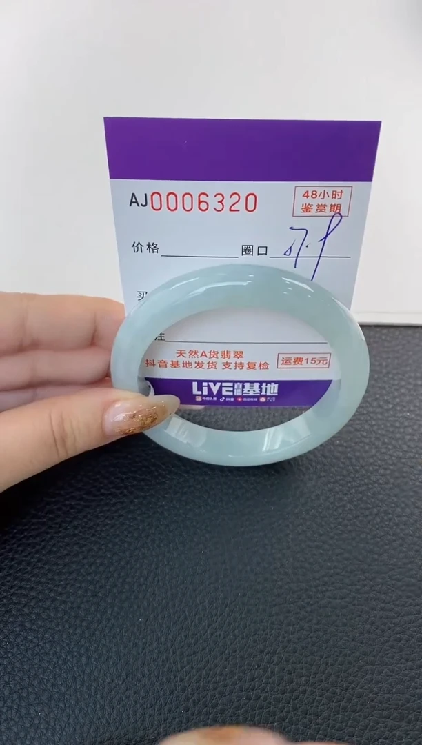 未镶嵌手镯翡翠天然A货翡翠