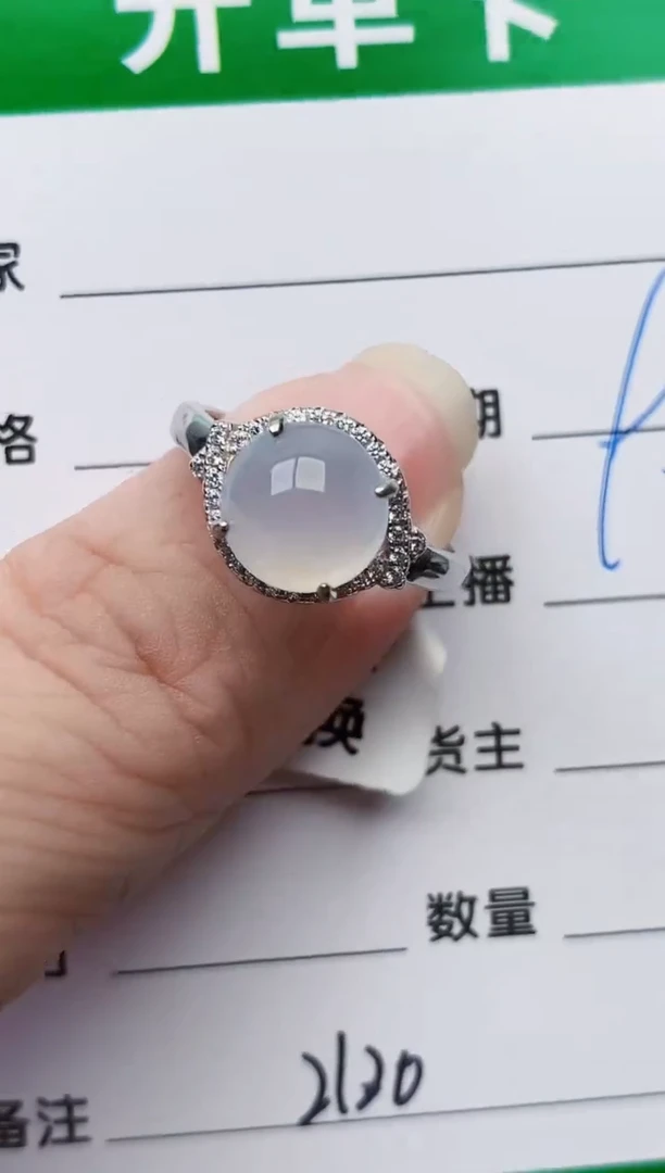 颈饰银S925镶嵌翡翠2120