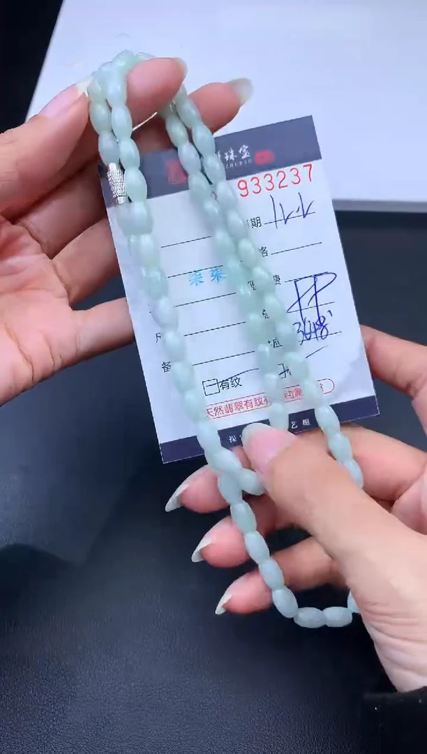 未镶嵌挂件翡翠哈轩 珠串1（有纹有裂）（多样性发其一）