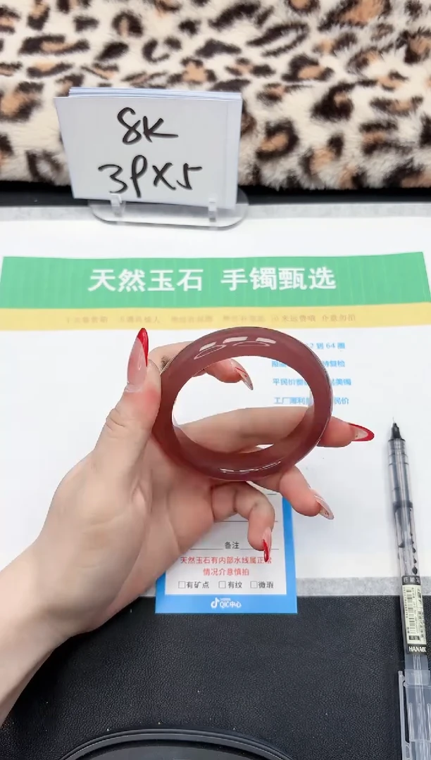 【闪购商品】石英质玉手镯未镶嵌306-56.4