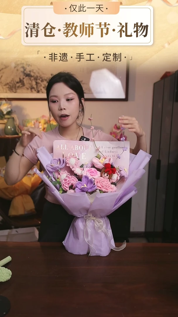 非遗手工定制花束，孤品清仓！！