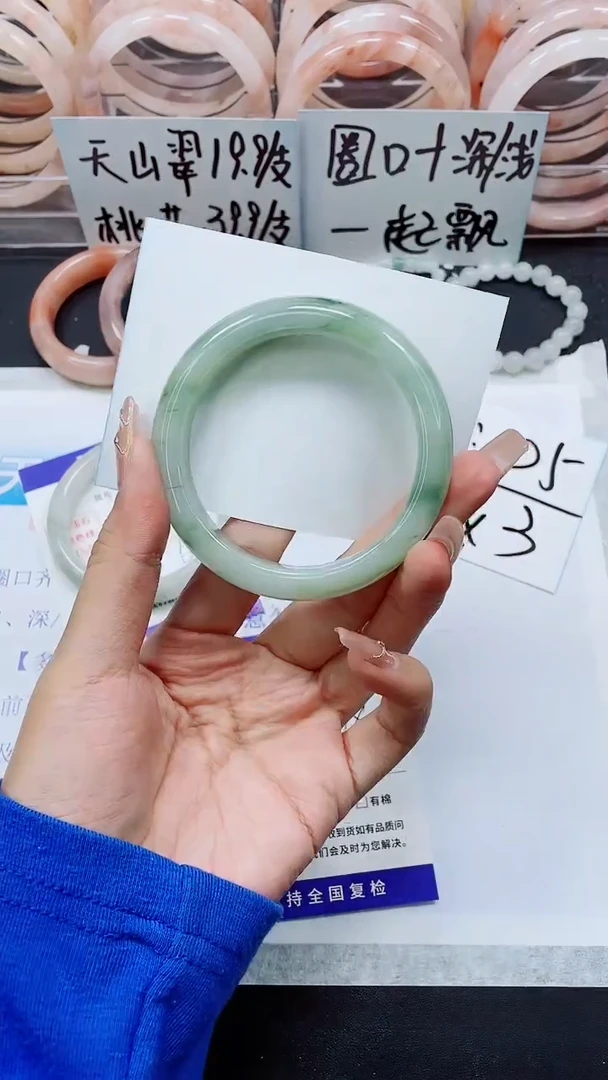 【闪购商品】石英质玉手镯未镶嵌A411-57/58