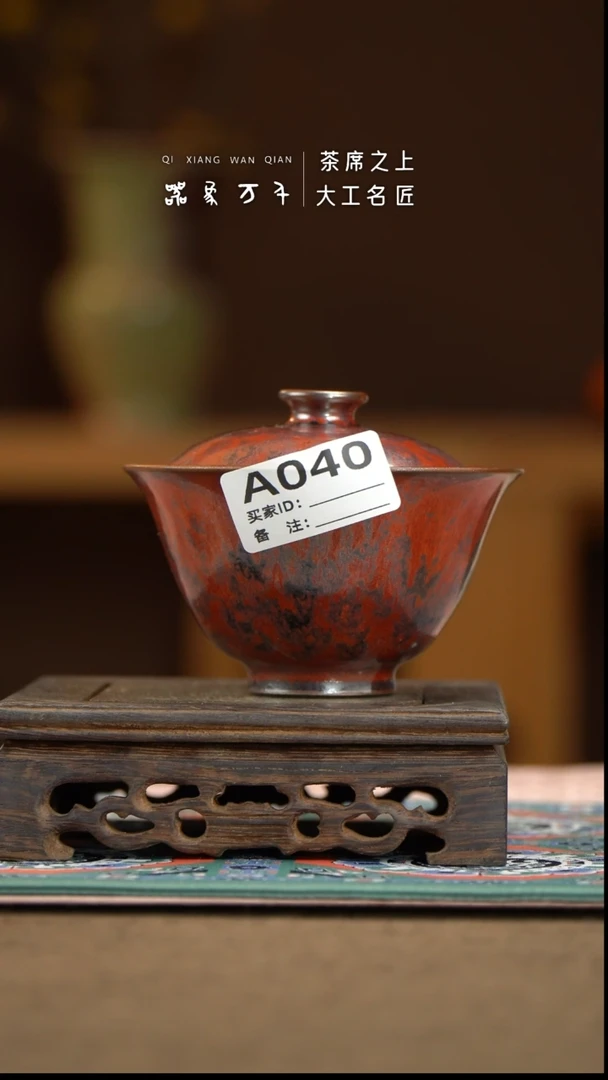 【器象万千】钧瓷手作美器 叶A040