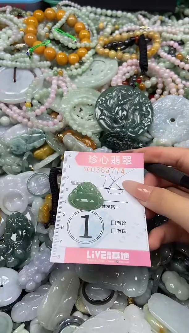 颈饰未镶嵌翡翠闪购0362774