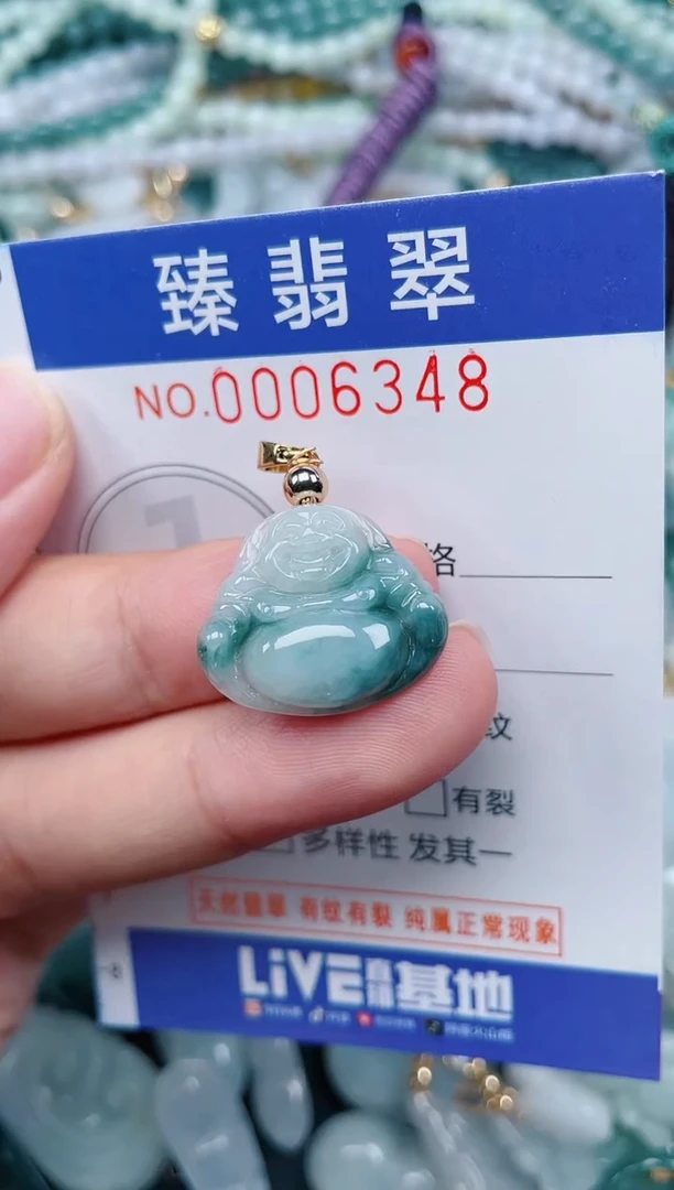 颈饰未镶嵌翡翠.0006348