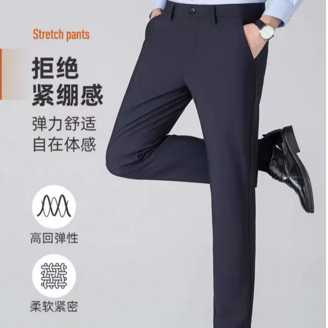 004A    商务休闲时尚商务藏青休闲裤