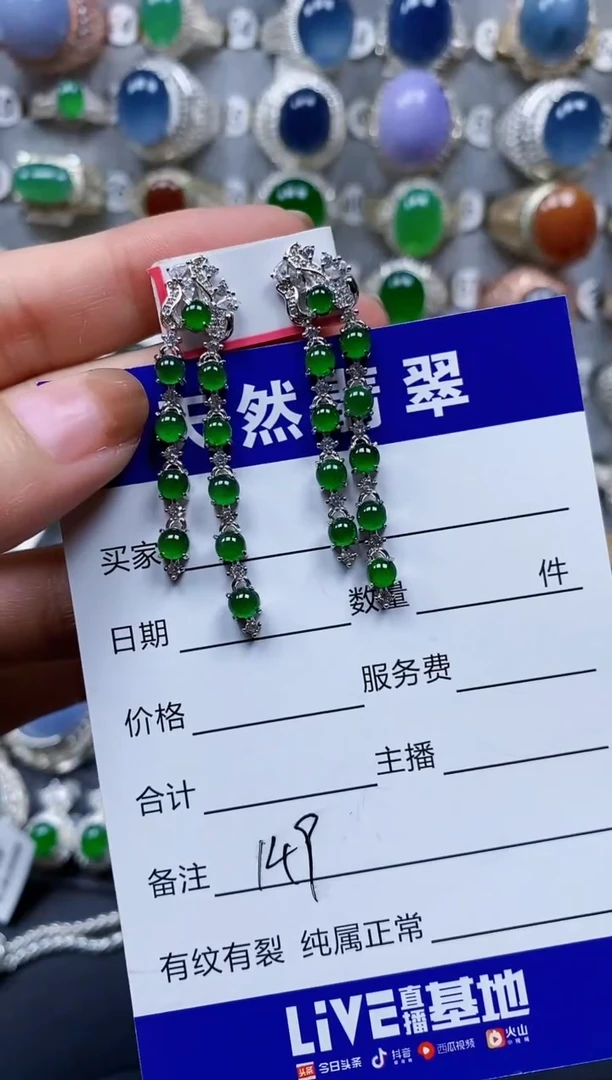 翡翠银S925镶嵌耳饰149