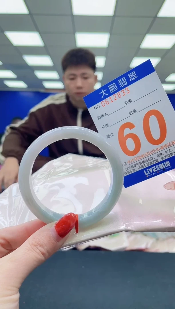 未镶嵌手镯翡翠AAAAAAAAAAAAAAAAAAAA