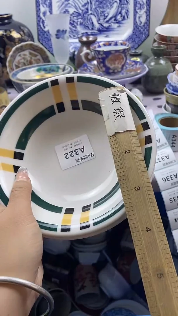 其他郑*默认微瑕，谨慎参拍A322