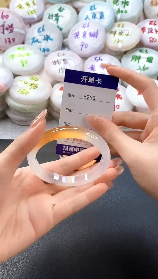 手镯玛瑙/玉髓未镶嵌6953圈口56