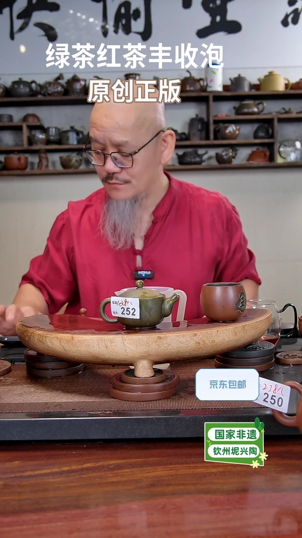 陶瓷/紫砂/建盏/茶周边/茶道