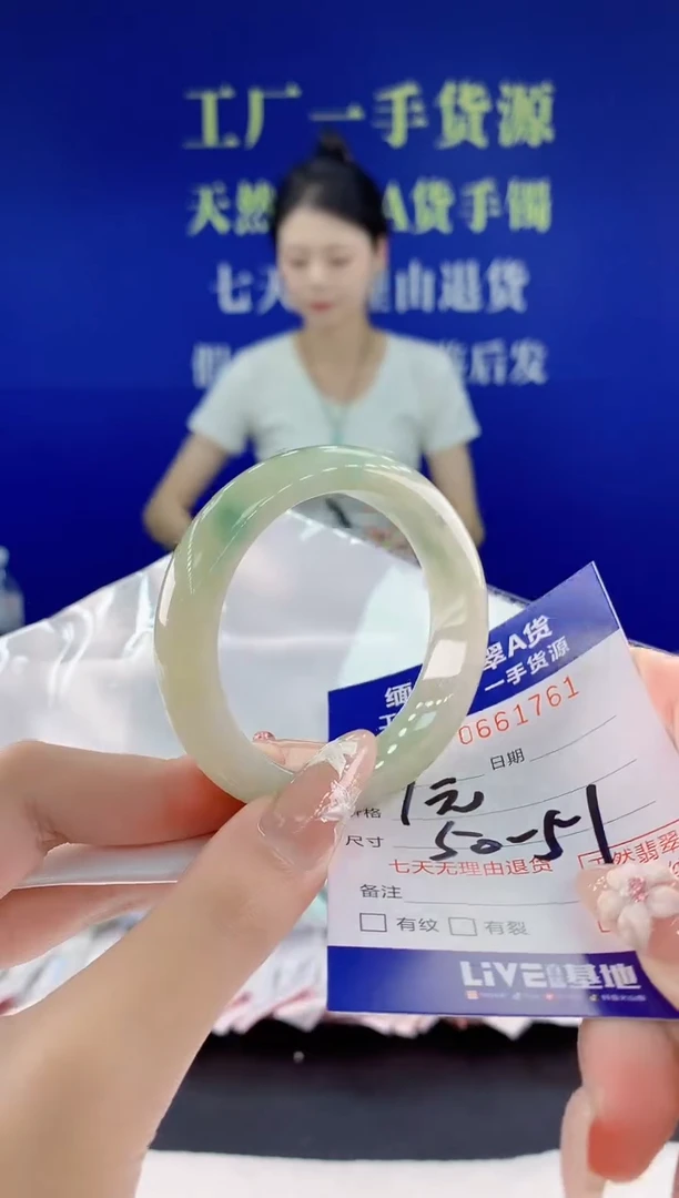 翡翠手镯未镶嵌61天然翡翠A货