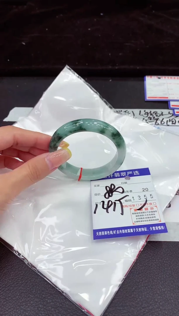 未镶嵌手镯翡翠11111111111