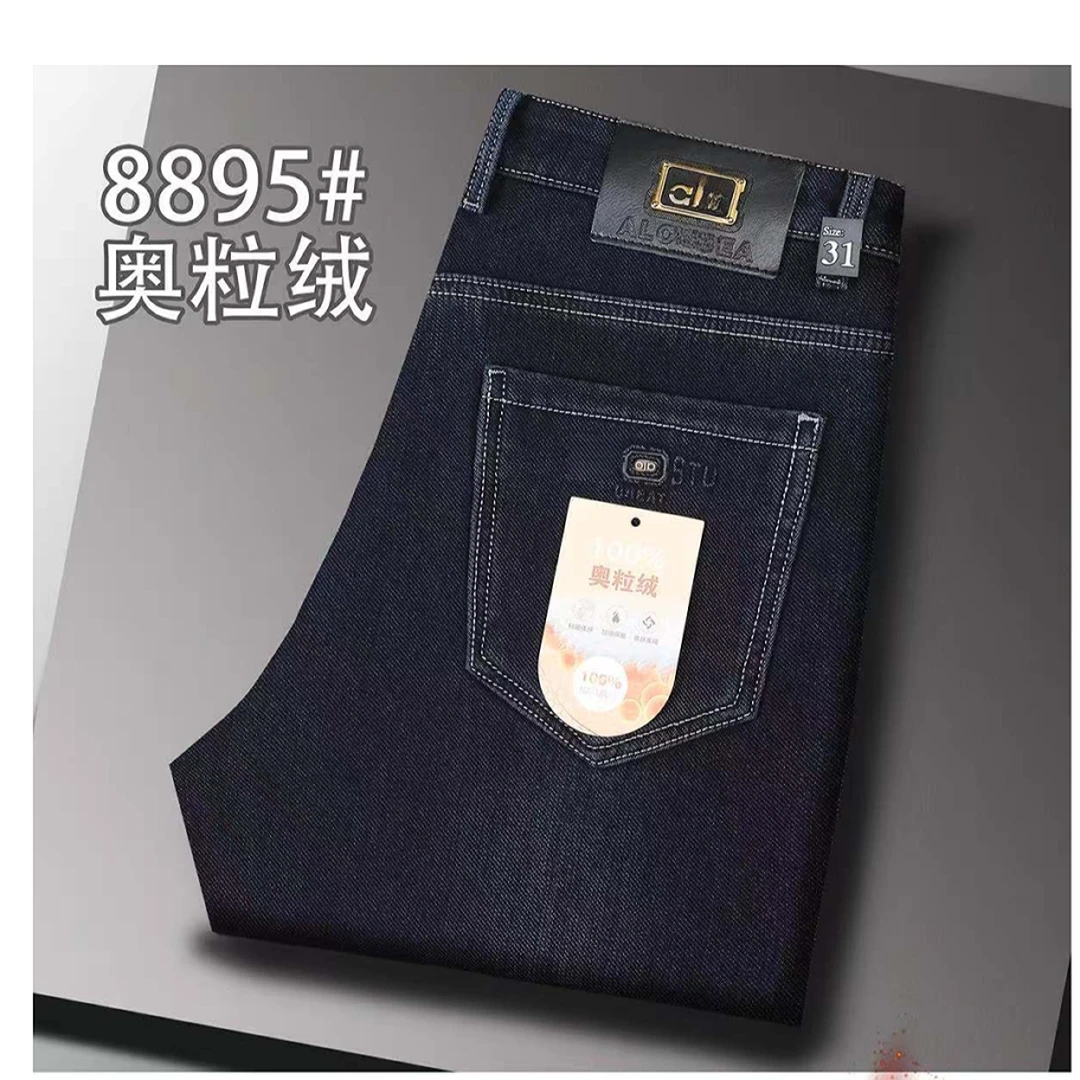 【商务加绒直筒男裤】高弹软糯亲肤舒适秋冬直筒牛仔裤 19845(8895)