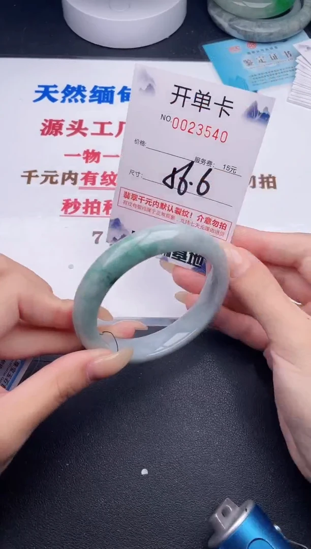 未镶嵌手镯翡翠40